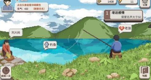 乡村老师玩法通关攻略大全，全地区事件及人物图文汇总图片3