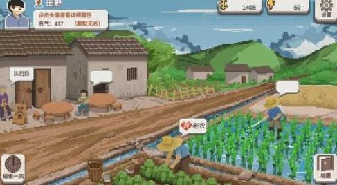 乡村老师玩法通关攻略大全，全地区事件及人物图文汇总图片4
