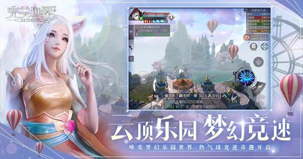 完美世界手游新职业羽岚厉害吗？羽岚职业技能介绍攻略图片1