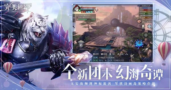 完美世界手游新职业羽岚厉害吗？羽岚职业技能介绍攻略图片2