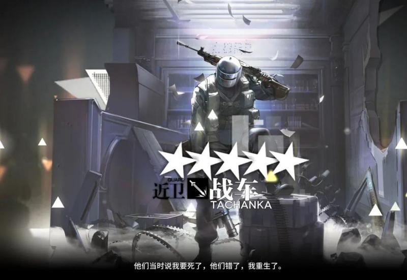 明日方舟源石尘行动活动攻略大全，全关卡通关流程及活动毕业攻略汇总图片6