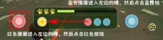小森生活金色母鸡怎么捕捉