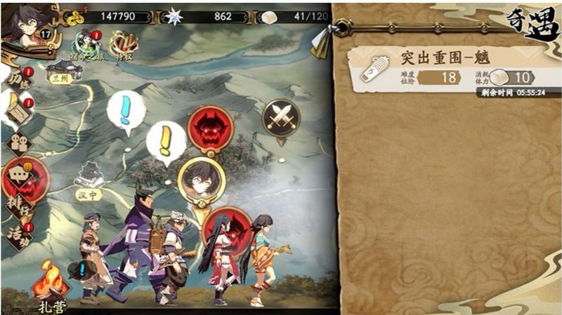 天地劫手游奇遇任务攻略 奇遇任务玩法及流程详解