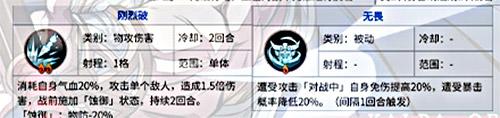 天地劫幽城再临古伦德五内加点顺序详解