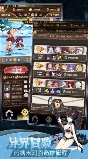 NPC叉拯救世界后才是真正的冒险