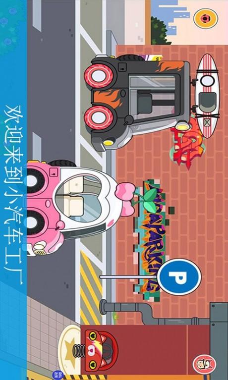 迷你城镇海滩度假