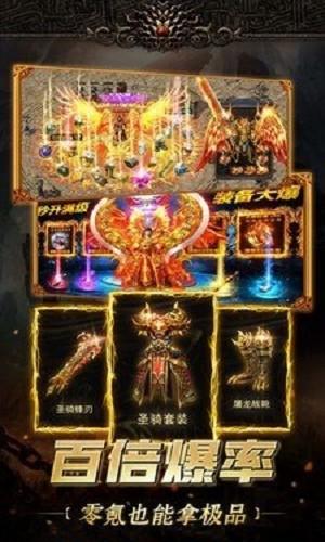 完美冰雪打金服