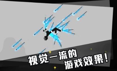 火柴人英雄杀手