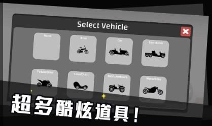 火柴人英雄杀手