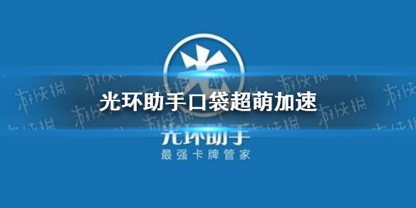 菜鸟下载1
