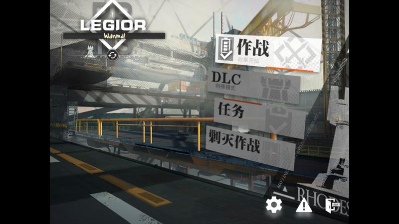 明日方舟