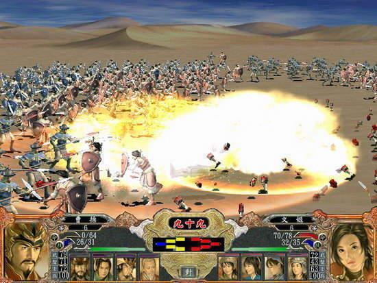 三国群英传4手机中文版