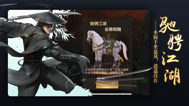 山河封神令手游