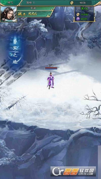 三生问道梦落回尘