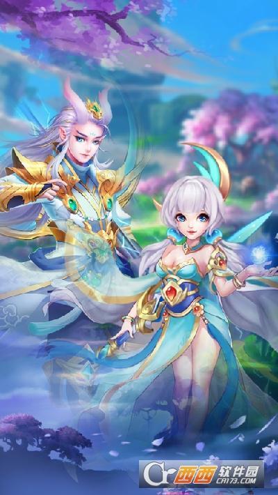 三生问道梦落回尘