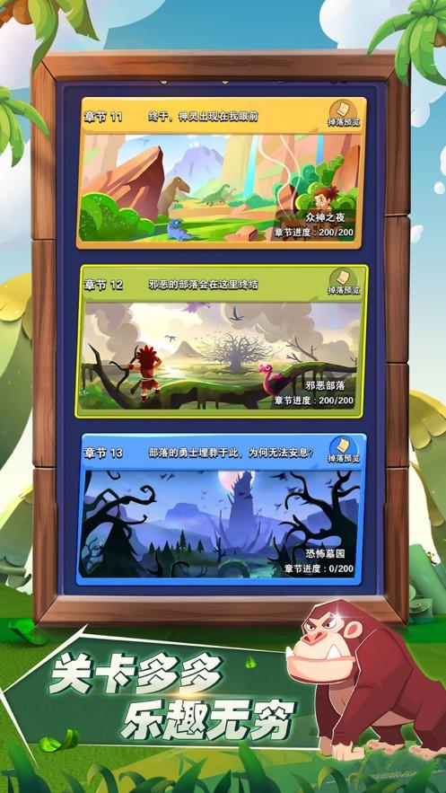 荒野猎手小李子的传说