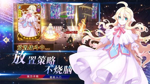 妖精的尾巴宿敌再遇