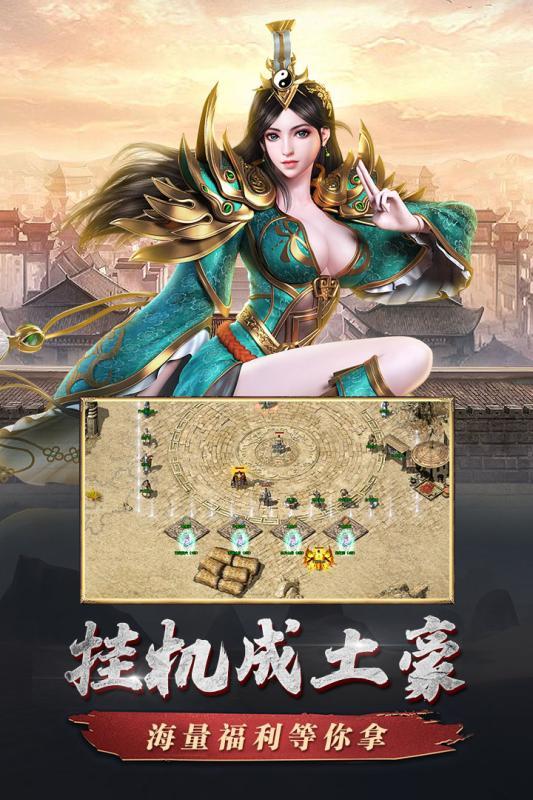 复古英雄版无限元宝版安卓版