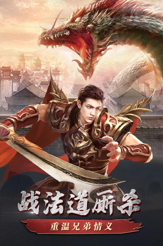 复古英雄版无限元宝版安卓版