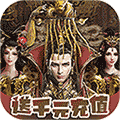 征战九州免费版