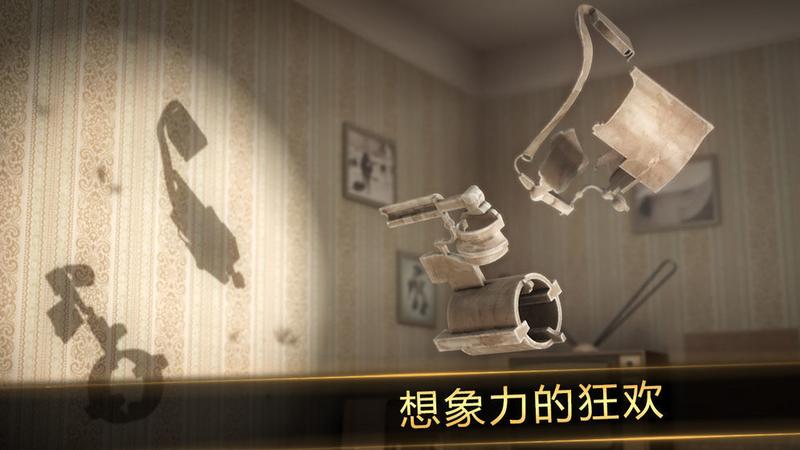 投影寻真安卓版