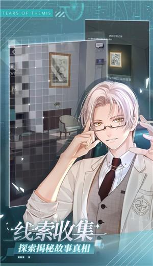 未定事件簿1.4.0