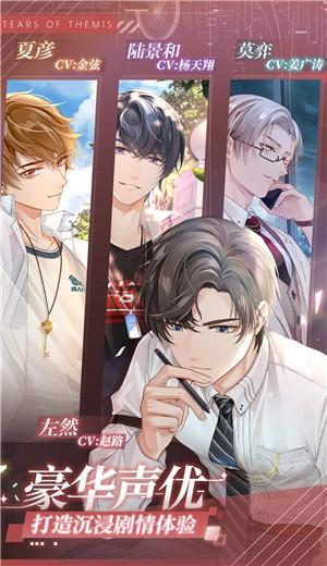 未定事件簿1.4.0