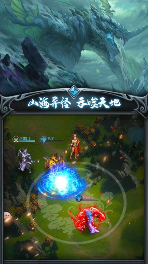 西行妖皇诀免费