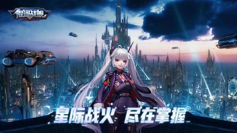 2021好玩的太空科幻游戏推荐 驾驶太空飞船 2021好玩的太空科幻游戏推荐 驾驶太空飞船