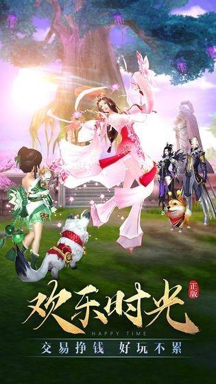 云侠御仙录手游