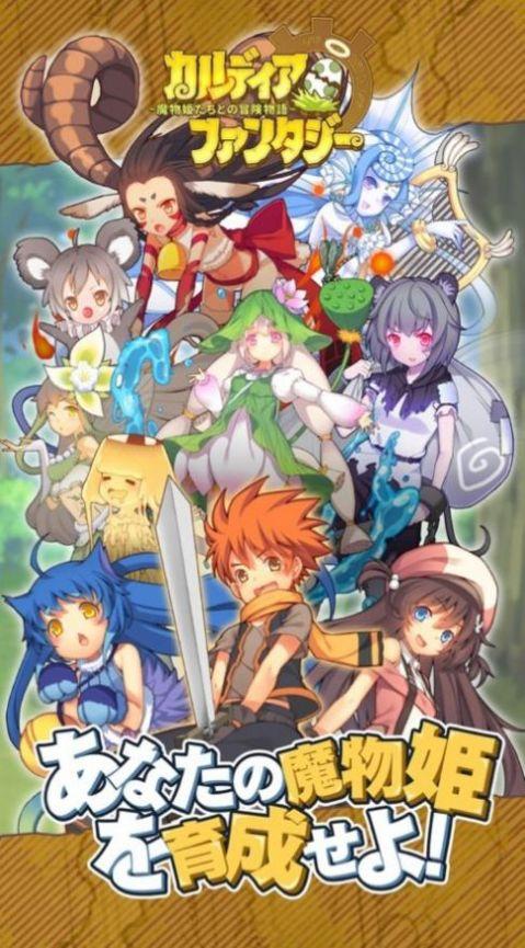 半人马娘同居日常