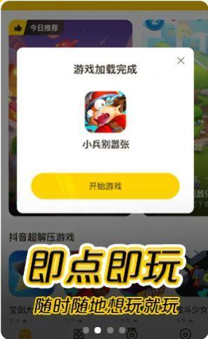 摸摸鱼游戏app