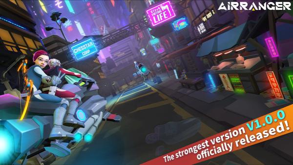 一箭成名手机版