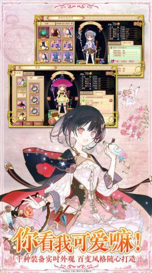 Reluminage炼金术师与渔网之岛