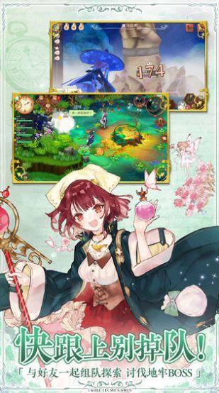 Reluminage炼金术师与渔网之岛