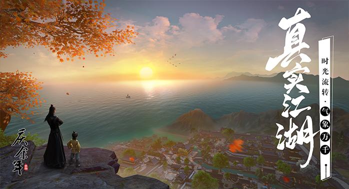 庆余年手游vip无限资源破解版