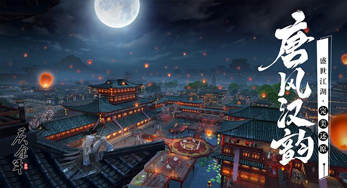 庆余年手游vip无限资源破解版