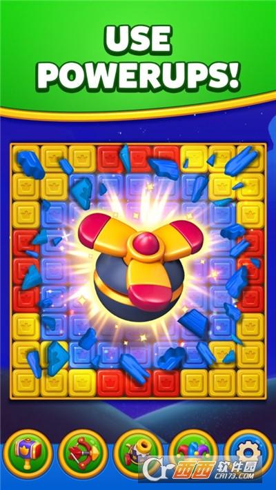 皇家糖果消消乐