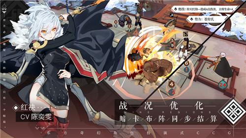 仙剑奇侠传九野