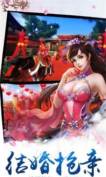 紫府仙录安卓版下载