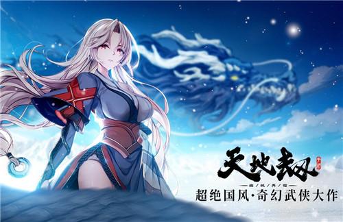 天地劫幽城再临角色培养全方面介绍