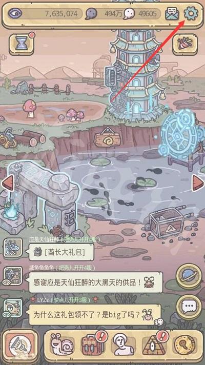 最强蜗牛3月12日密令是什么 最强蜗牛3月12日密令一览