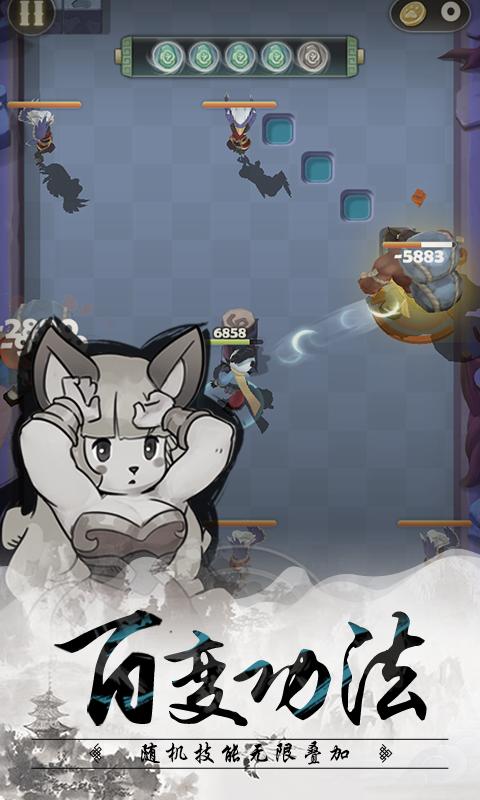 全民射手安卓版