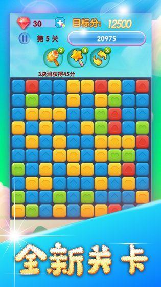 梦幻消消乐2021红包版