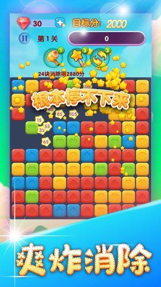 梦幻消消乐2021红包版