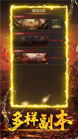 沙城霸主王者归来