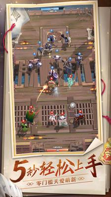 战三国八阵奇谋安卓版