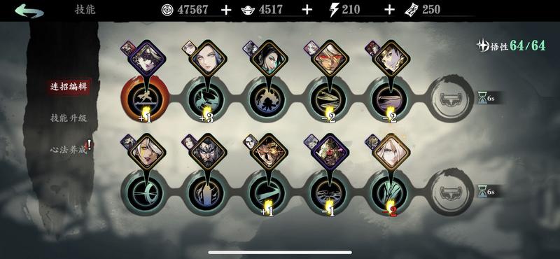 影之刃3无尽30层攻略 通关流程及打法分析