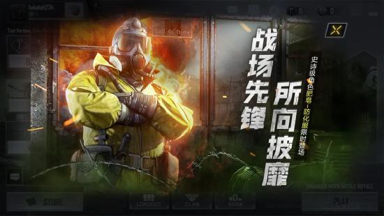 使命召唤手游肥皂怎么获得