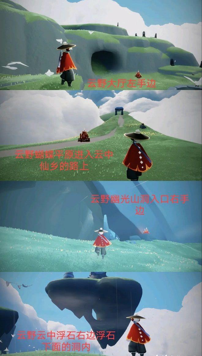 光遇3月15日季节蜡烛大蜡烛位置汇总